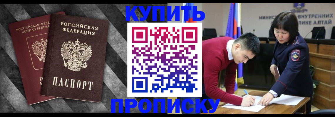 найти адрес прописки в Ленске